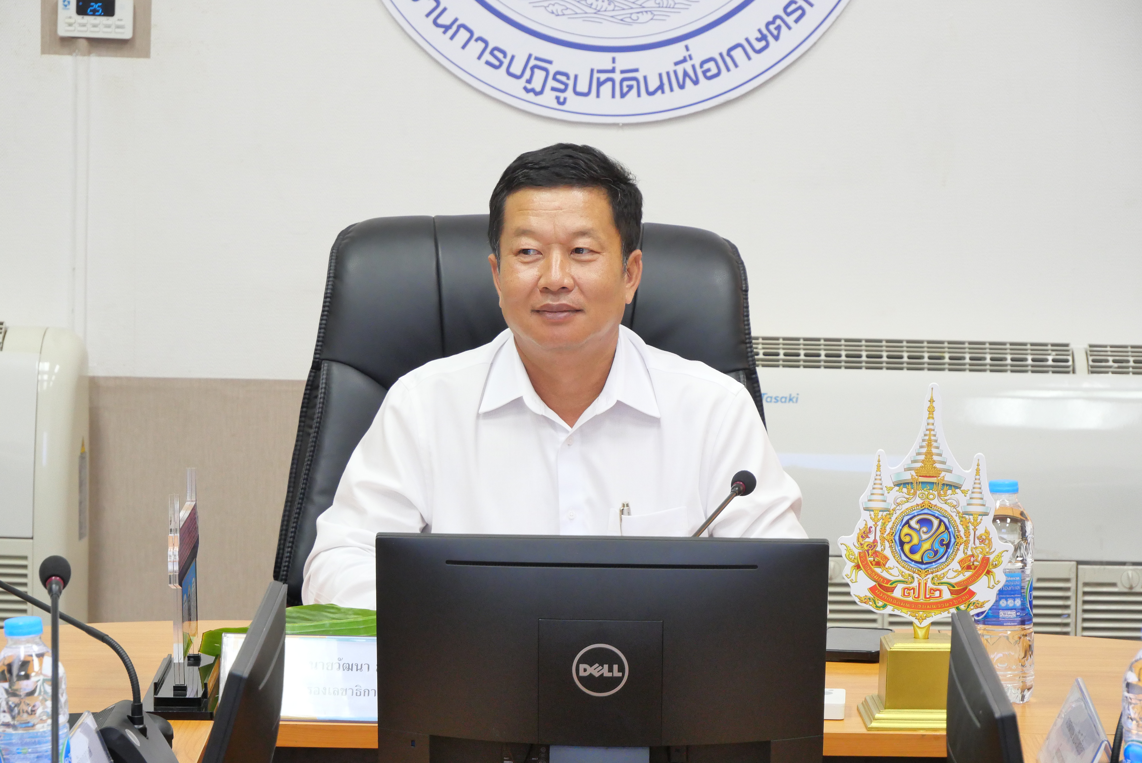 title - ส.ป.ก. ประชุมคณะทำงานกำหนดหลักเกณฑ์การประเมินค่างาน ตำแหน่งปฏิรูปที่ดินจังหวัด ครั้งที่ 1/2569 